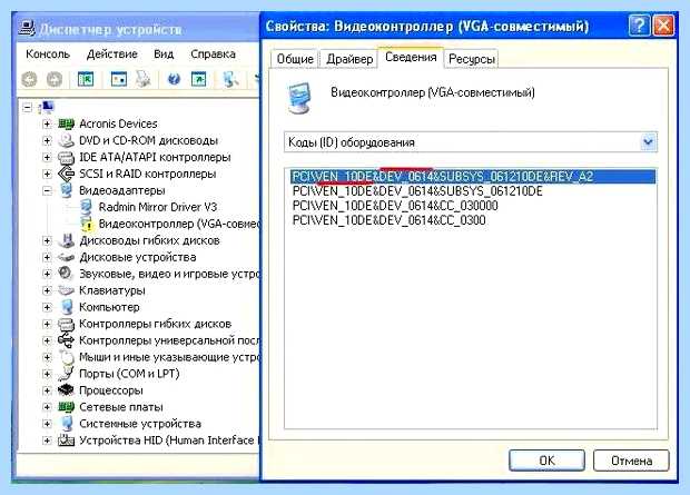 Апдейтер что это такое (апдейтер, Software Update, Apple Software, Apple Software Update, Software Update программа) Апдейтер что это такое