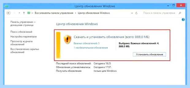 Апдейтер что это такое (апдейтер, Software Update, Apple Software, Apple Software Update, Software Update программа) Апдейтер что это такое
