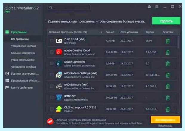 Апдейтер что это такое (апдейтер, Software Update, Apple Software, Apple Software Update, Software Update программа) Апдейтер что это такое