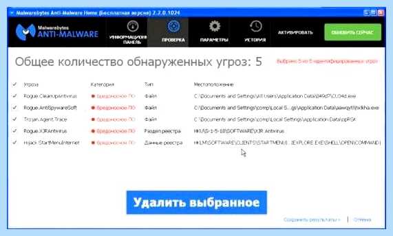 Апдейтер что это