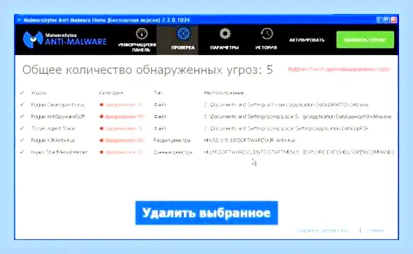 Апдейтер что это