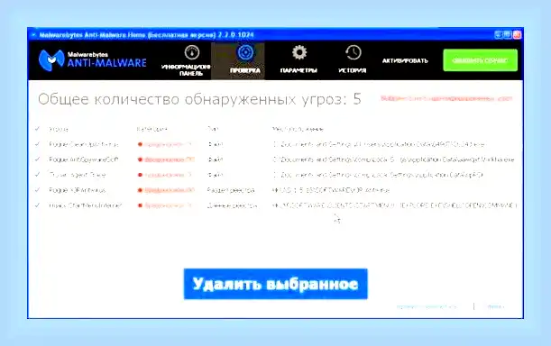 Апдейтер что это