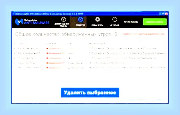 Апдейтер что это