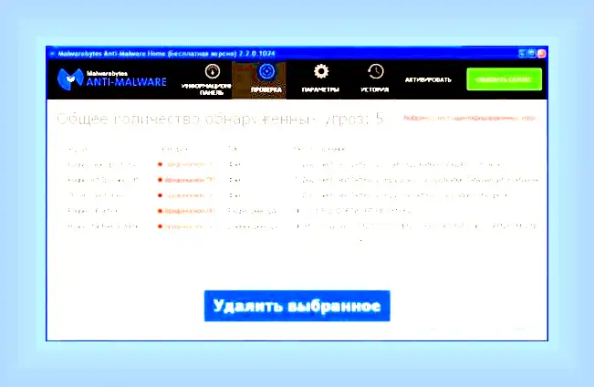 Апдейтер что это