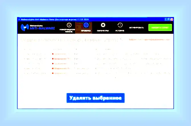 Апдейтер что это