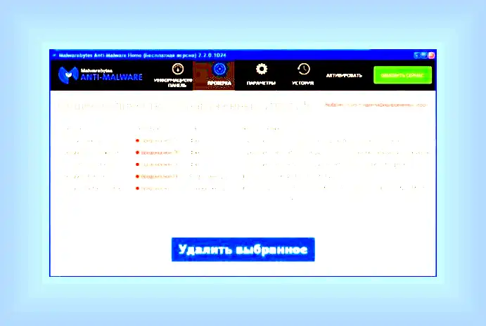 Апдейтер что это