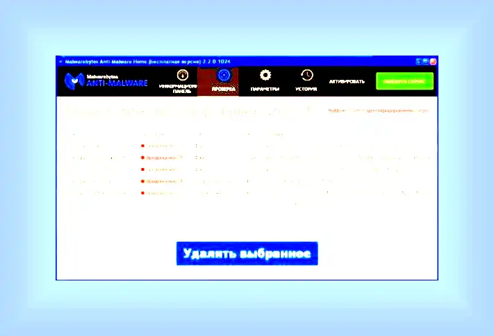 Апдейтер что это