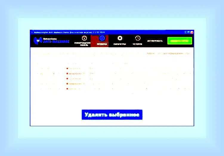 Апдейтер что это