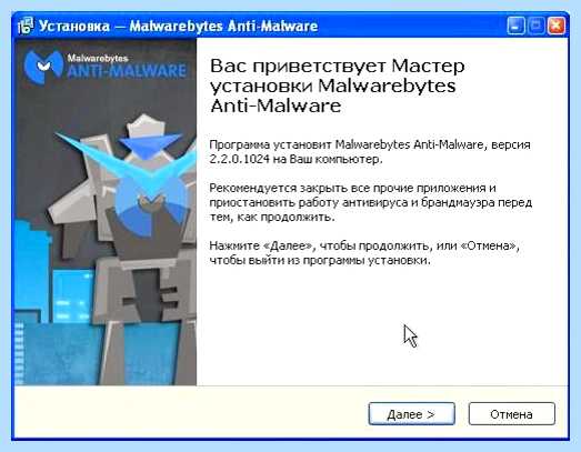 Апдейтер что это