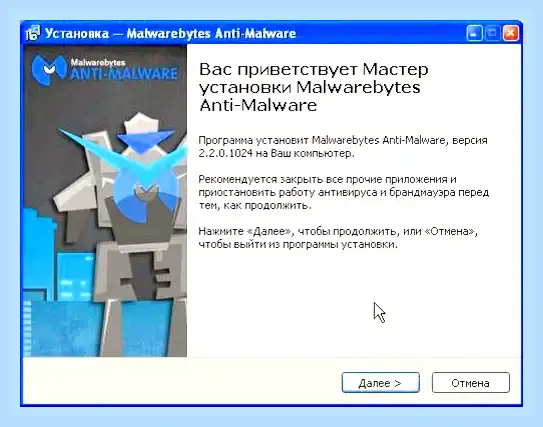 Апдейтер что это