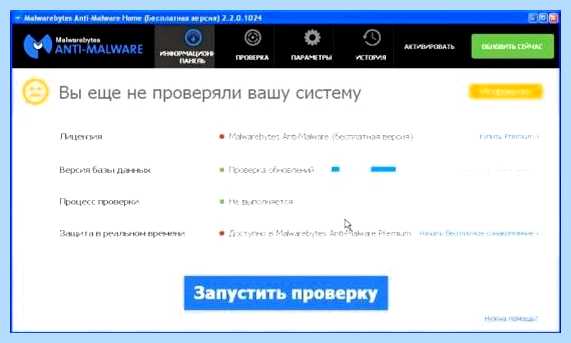 Апдейтер что это