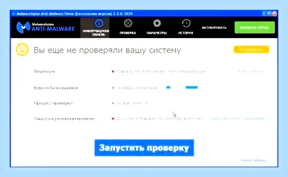 Апдейтер что это