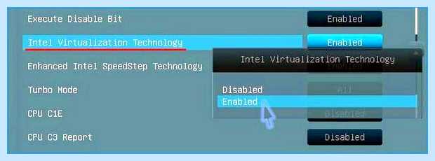 Аппаратная виртуализация intel