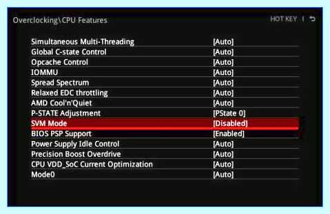 Аппаратная виртуализация intel