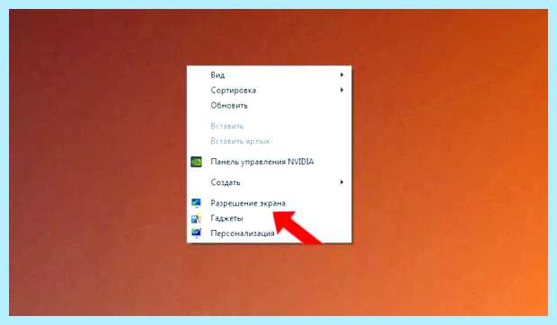 Аппаратное ускорение отключено