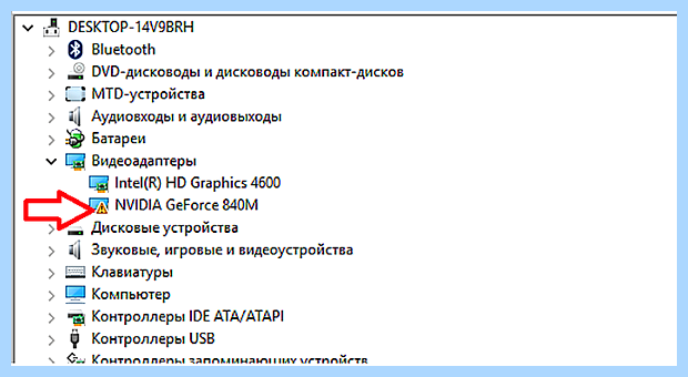 Аппаратное ускорение отключено
