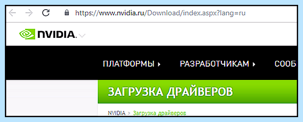 Аппаратное ускорение отключено