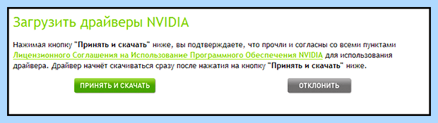 Аппаратное ускорение отключено