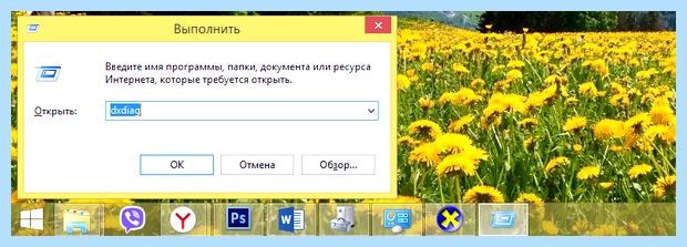 Аппаратное ускорение отключено