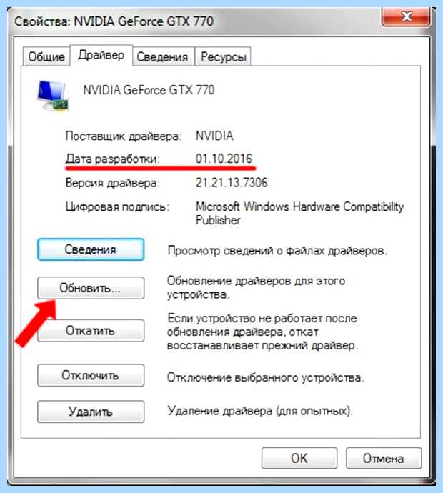 Аппаратное ускорение отключено