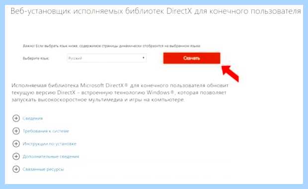 Аппаратное ускорение отключено
