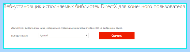 Аппаратное ускорение отключено