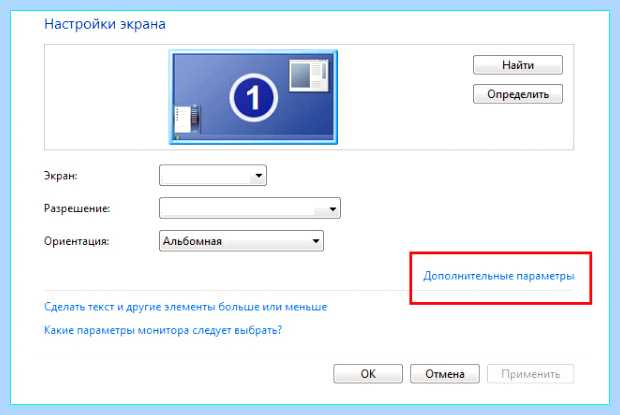 Аппаратное ускорение отключено