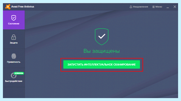 Аппаратное ускорение отключено