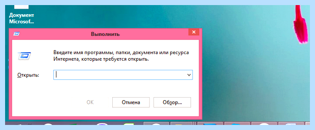 Аппаратное ускорение отключено