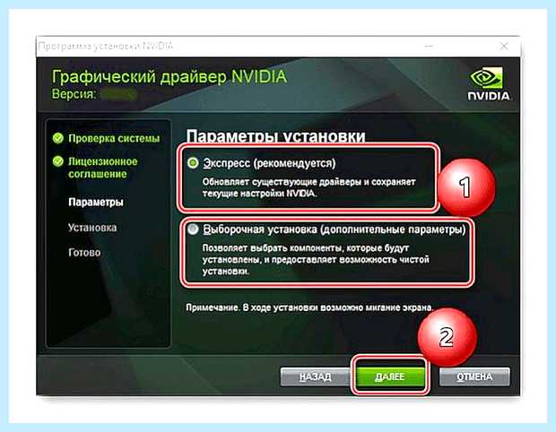 Аппаратное ускорение отключено