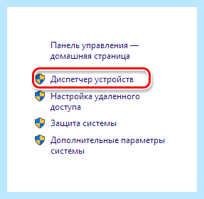 Аппаратное ускорение отключено