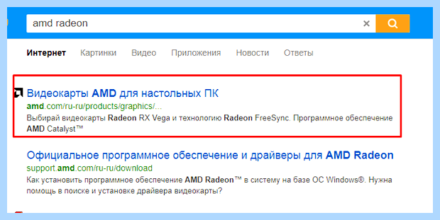 Аппаратное ускорение отключено