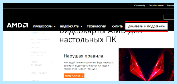 Аппаратное ускорение отключено