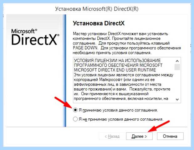 Аппаратное ускорение отключено