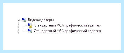 Аппаратное ускорение отключено