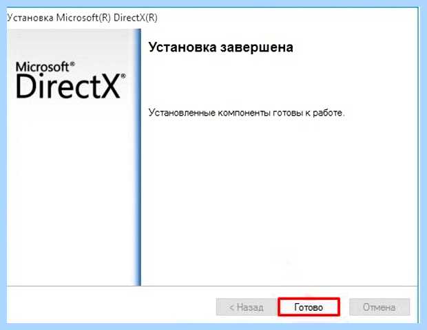 Аппаратное ускорение отключено