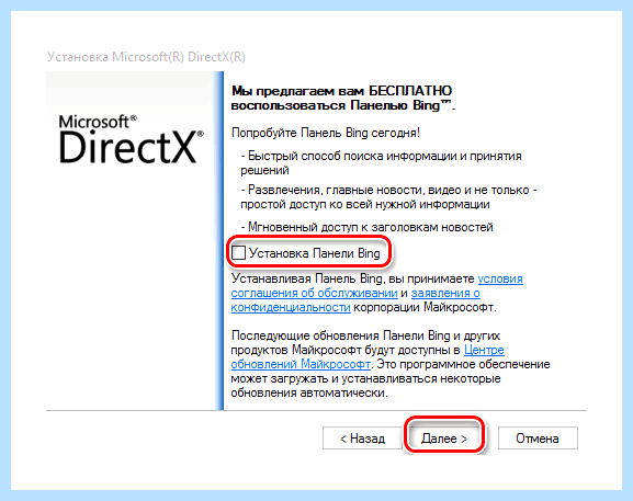 Аппаратное ускорение отключено