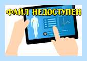 Архив не открывается (архив, открывать, Recovery Toolbox, https ocomp) Архив не открывается