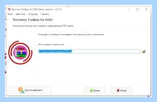 Архив не открывается (архив, открывать, Recovery Toolbox, https ocomp) Архив не открывается