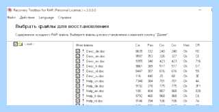 Архив не открывается (архив, открывать, Recovery Toolbox, https ocomp) Архив не открывается