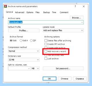 Архив не открывается (архив, открывать, Recovery Toolbox, https ocomp) Архив не открывается