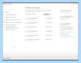 Архив не открывается (архив, открывать, Recovery Toolbox, https ocomp) Архив не открывается