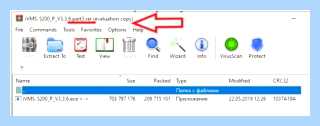 Архив не открывается (архив, открывать, Recovery Toolbox, https ocomp) Архив не открывается
