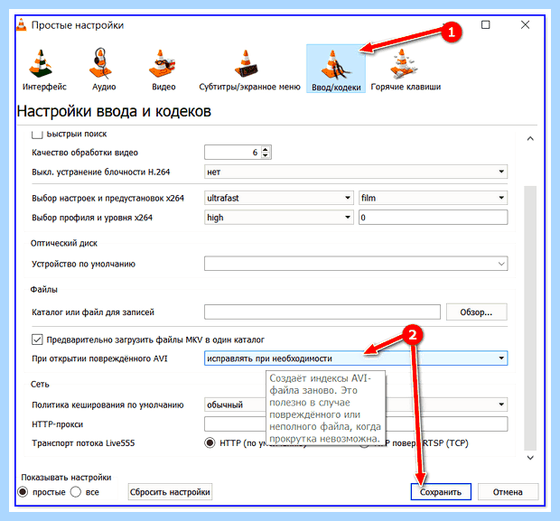 Архив не открывается (архив, открывать, Recovery Toolbox, https ocomp) Архив не открывается