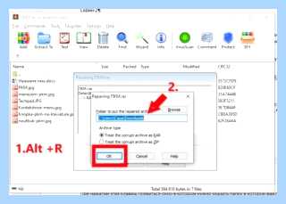 Архив не открывается (архив, открывать, Recovery Toolbox, https ocomp) Архив не открывается