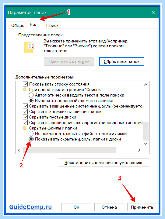 Архив паролей яндекс (архив, пароль, яндекс, Яндекс браузере) Архив паролей яндекс