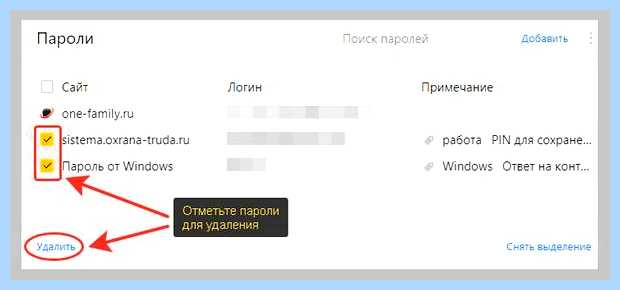 Архив паролей яндекс (архив, пароль, яндекс, Яндекс браузере) Архив паролей яндекс