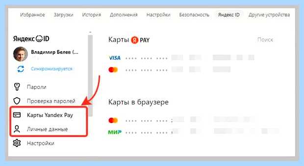 Архив паролей яндекс (архив, пароль, яндекс, Яндекс браузере) Архив паролей яндекс