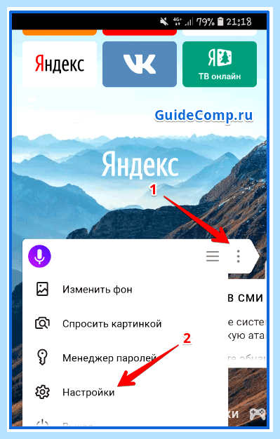 Архив паролей яндекс (архив, пароль, яндекс, Яндекс браузере) Архив паролей яндекс