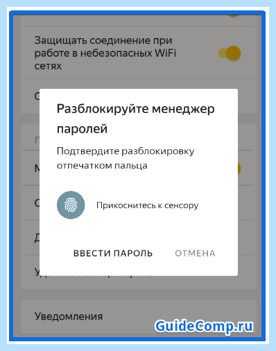 Архив паролей яндекс (архив, пароль, яндекс, Яндекс браузере) Архив паролей яндекс